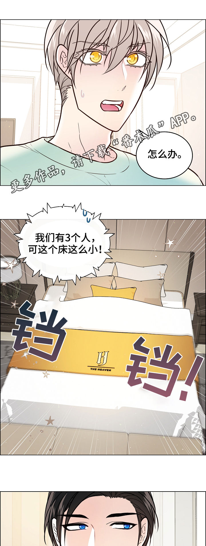 第45话0