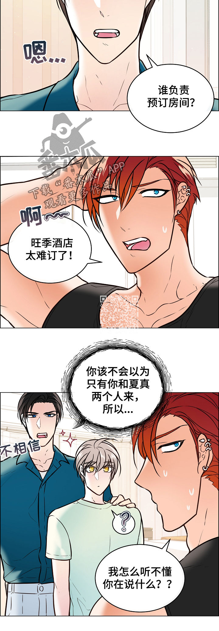 第45话1