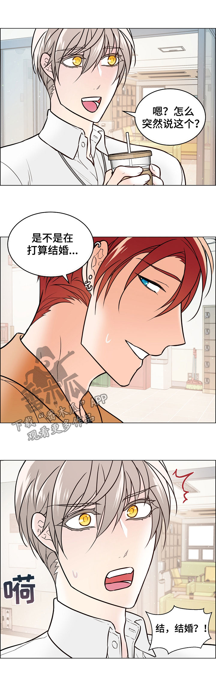 第45话12