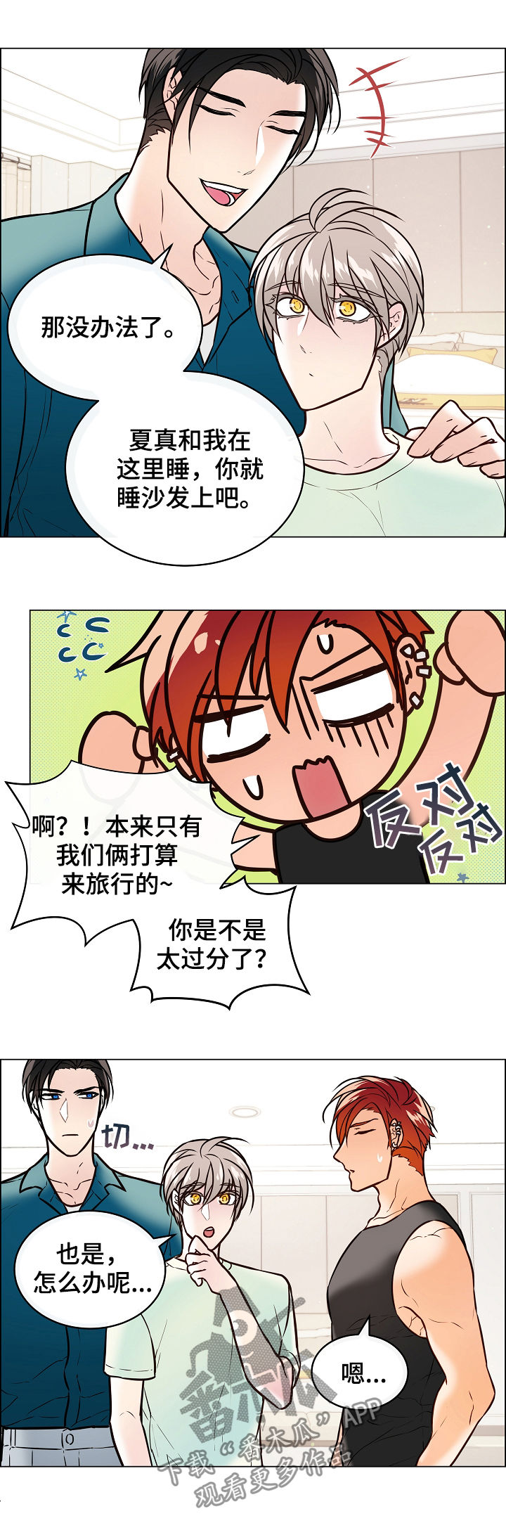 第45话2