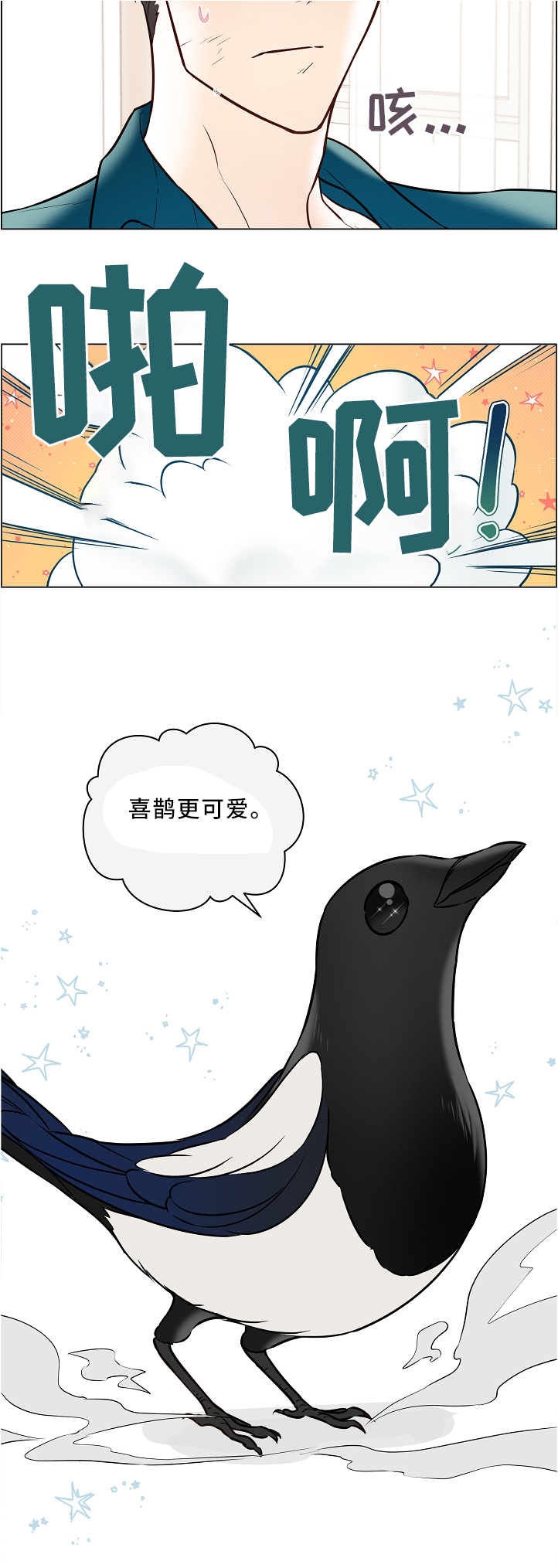 第44话11