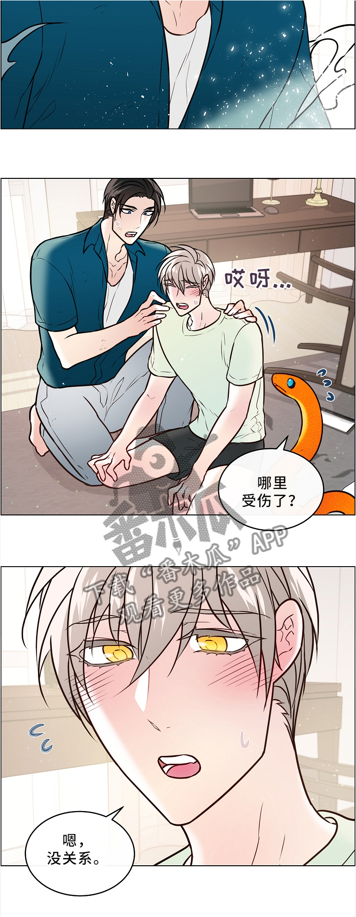 第44话7