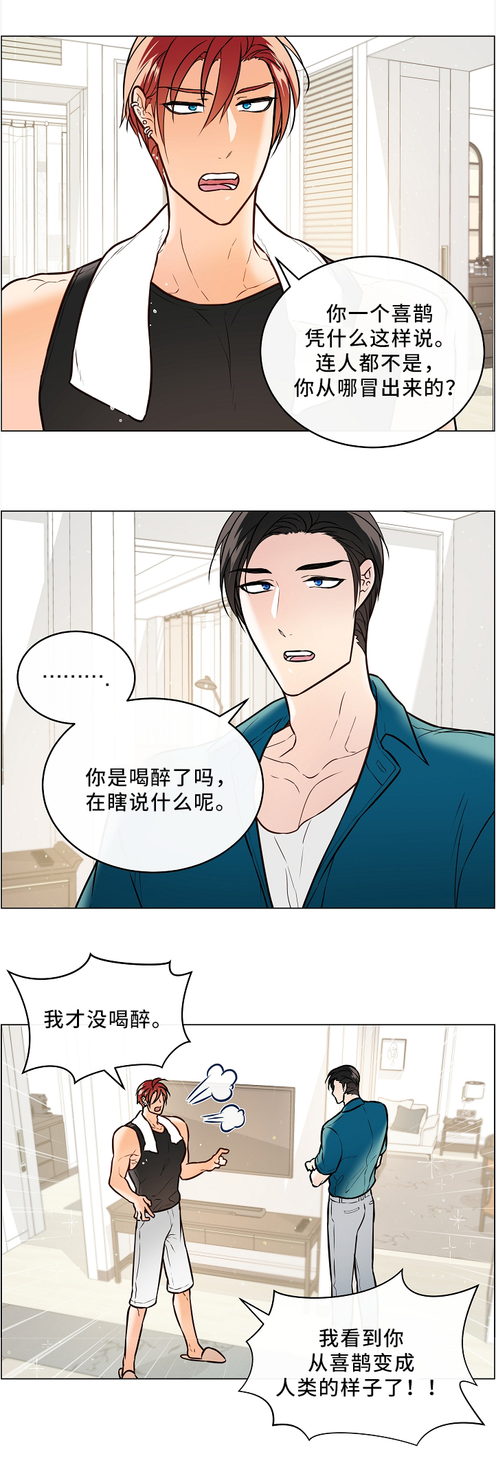 第43话0
