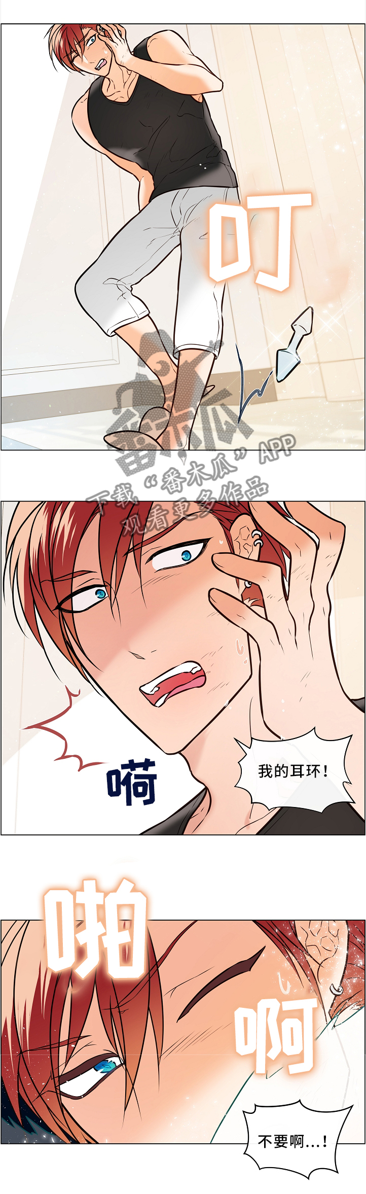 第43话10