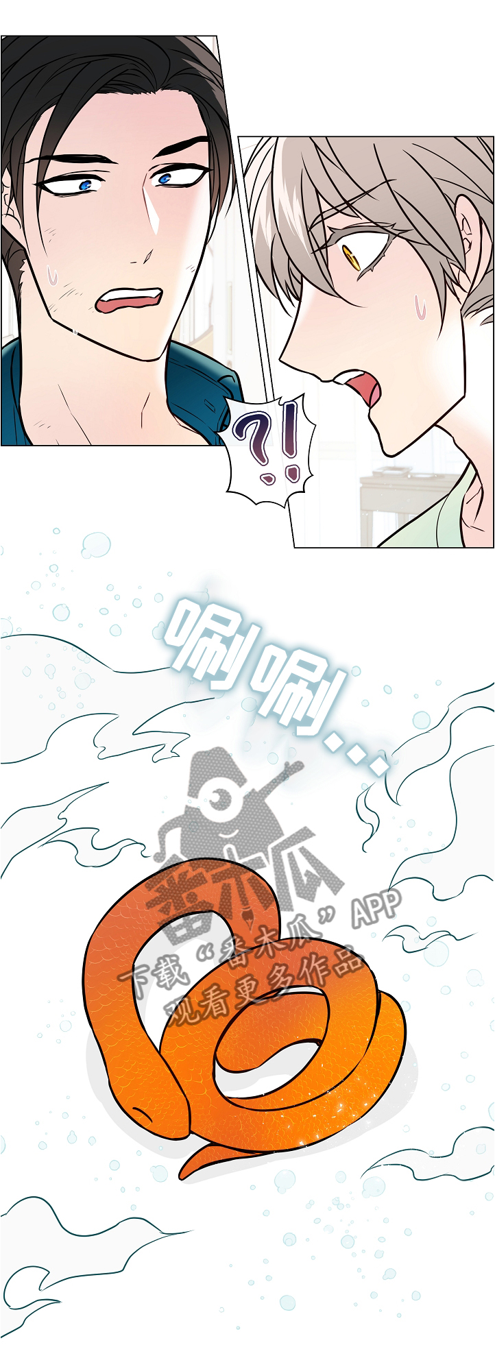 第43话11