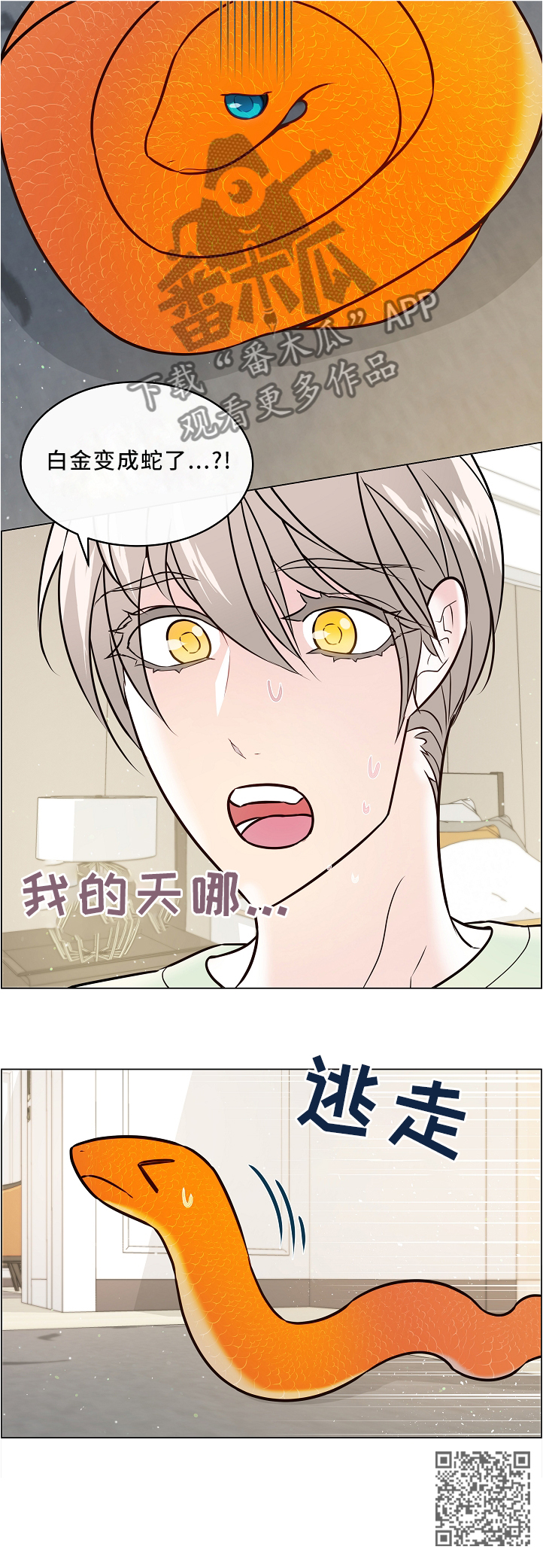 第43话13