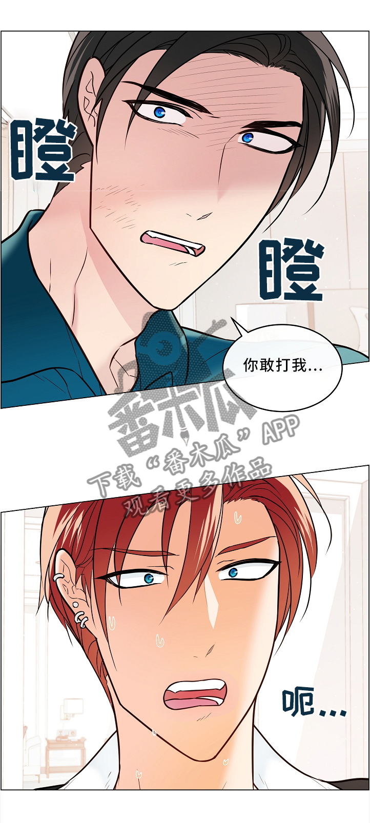 第43话5