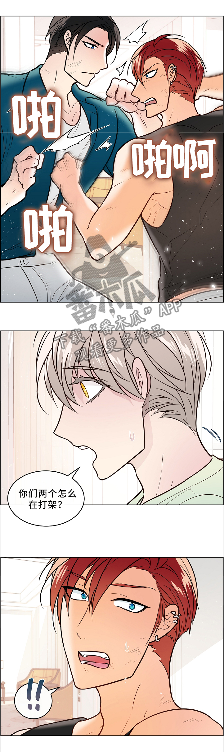 第43话7