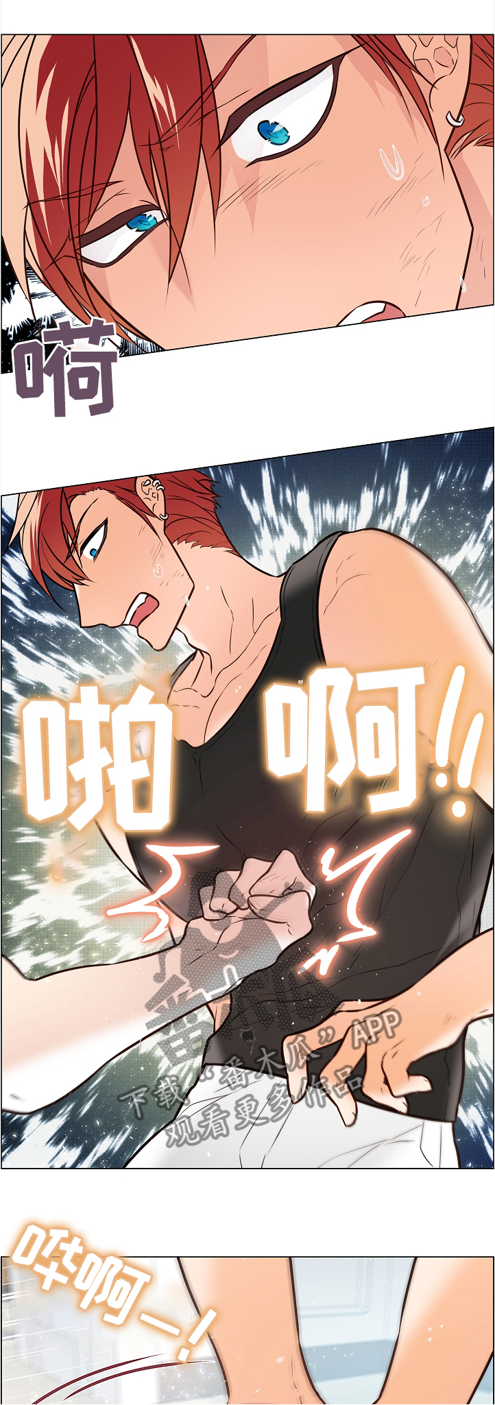 第43话8