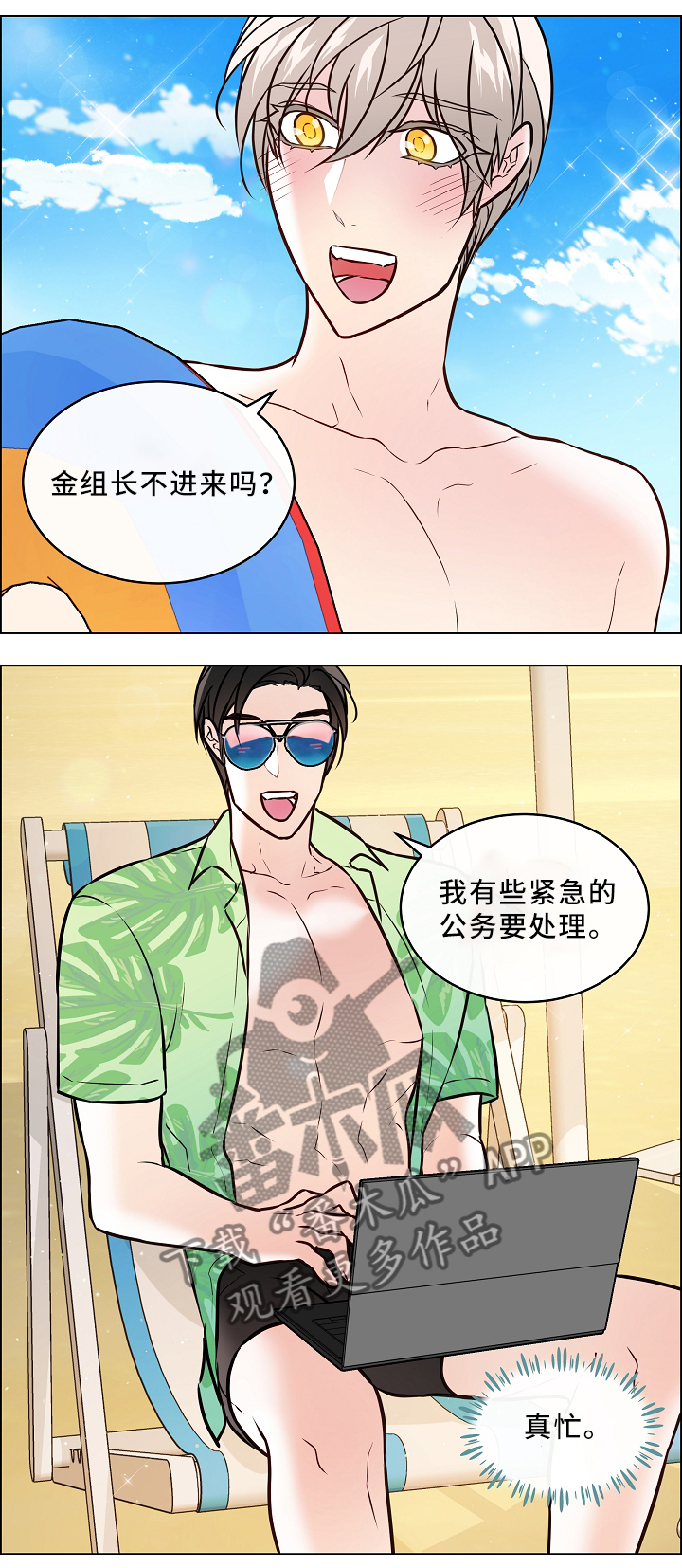 第42话1
