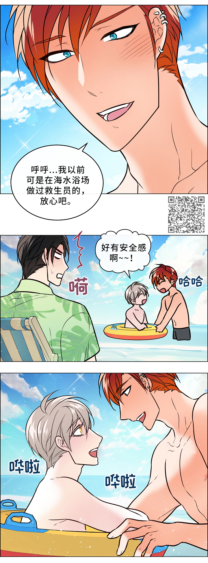 第42话6