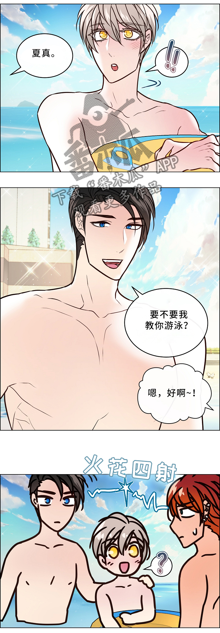 第42话9