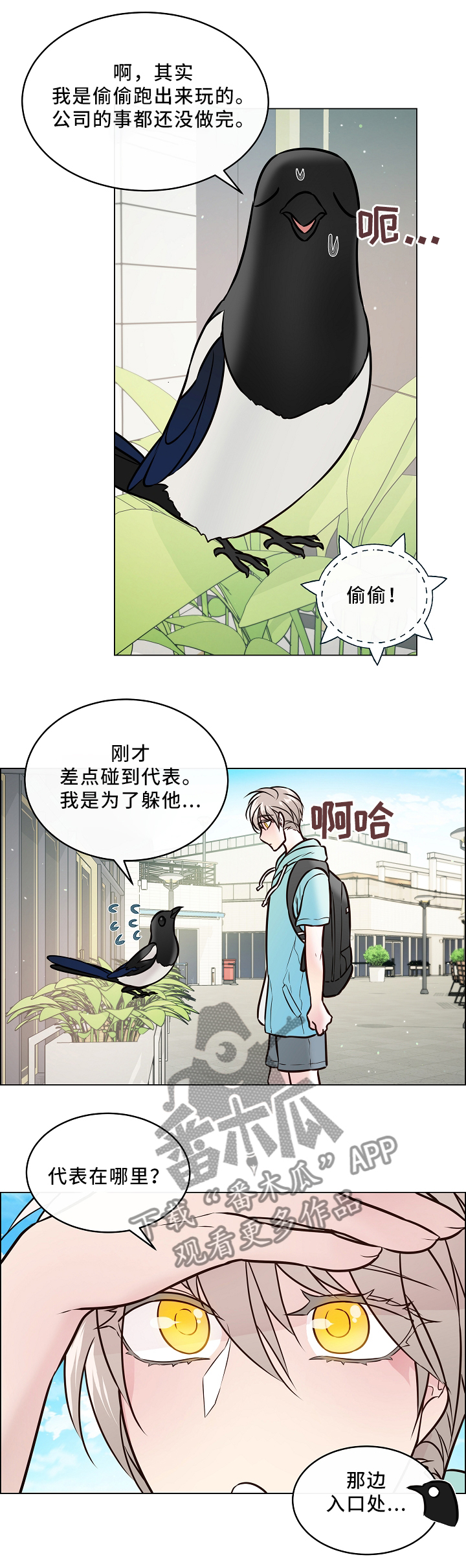 第41话1