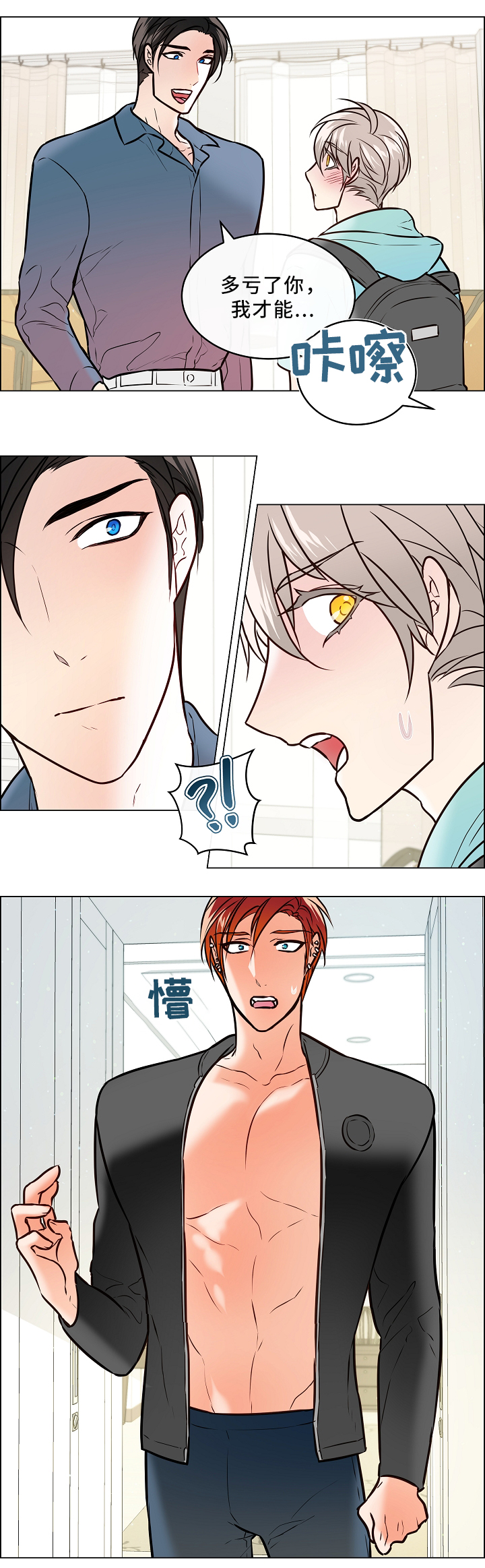 第41话10