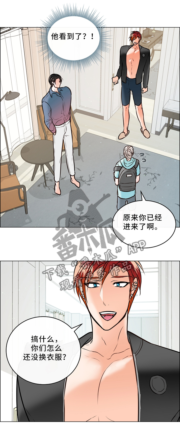 第41话11