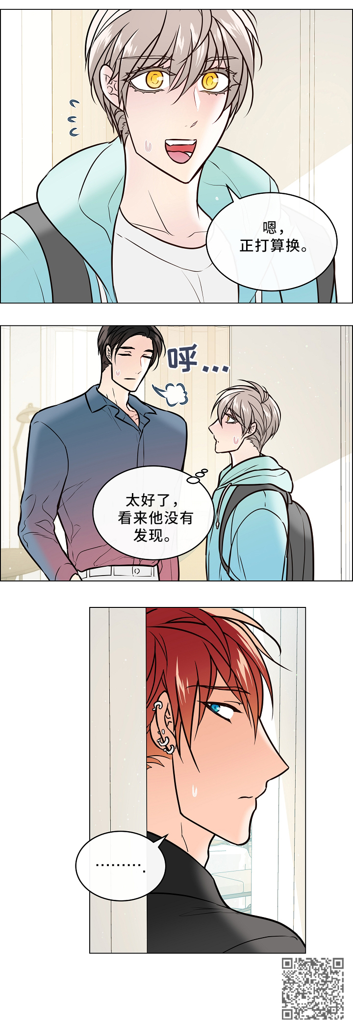 第41话12