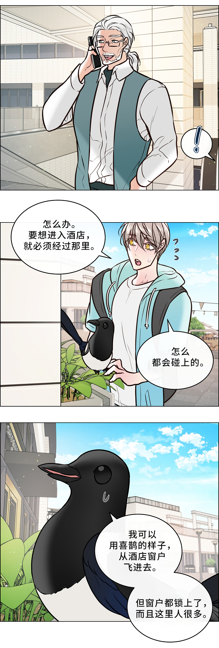 第41话2
