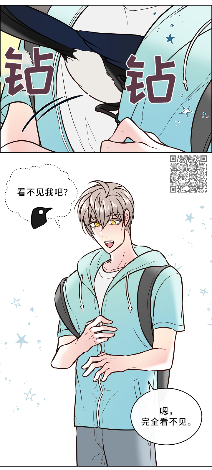 第41话4