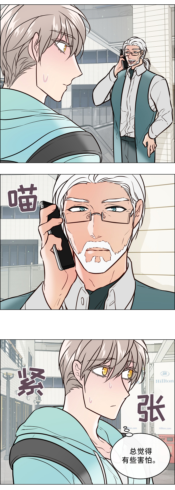 第41话6