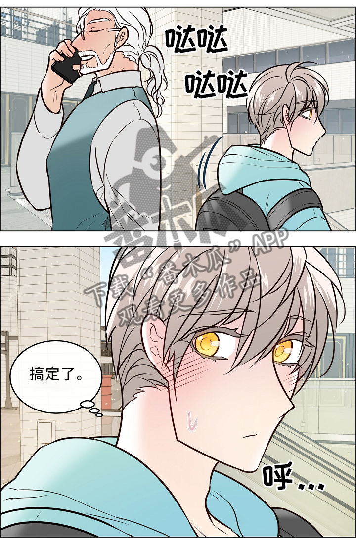 第41话7