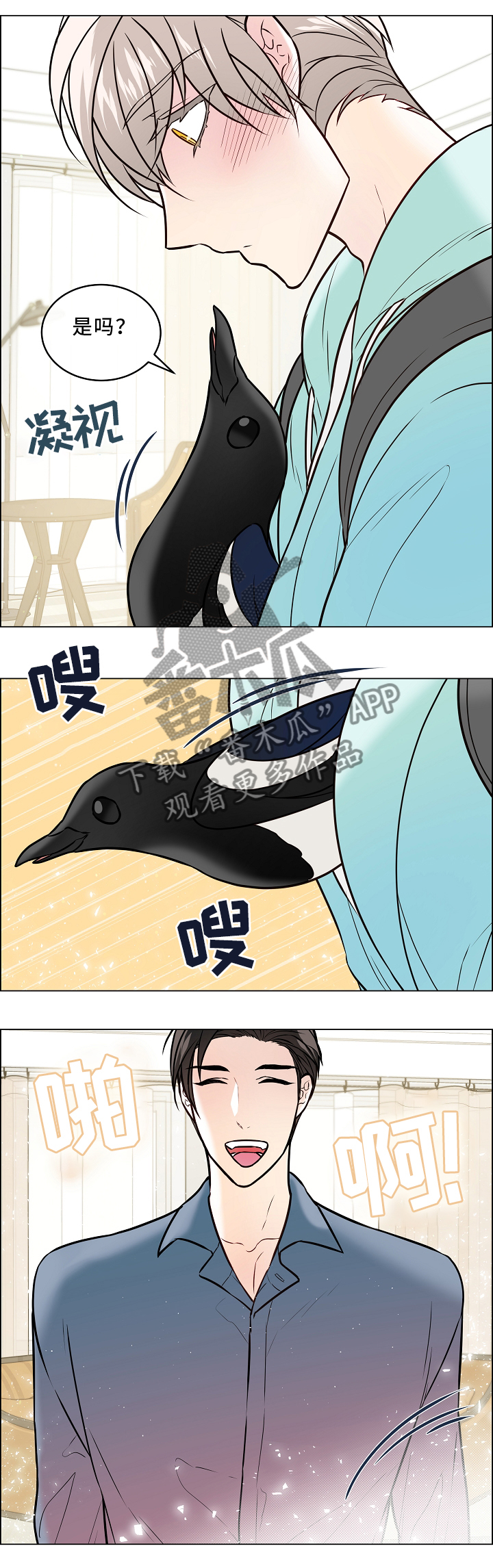 第41话9