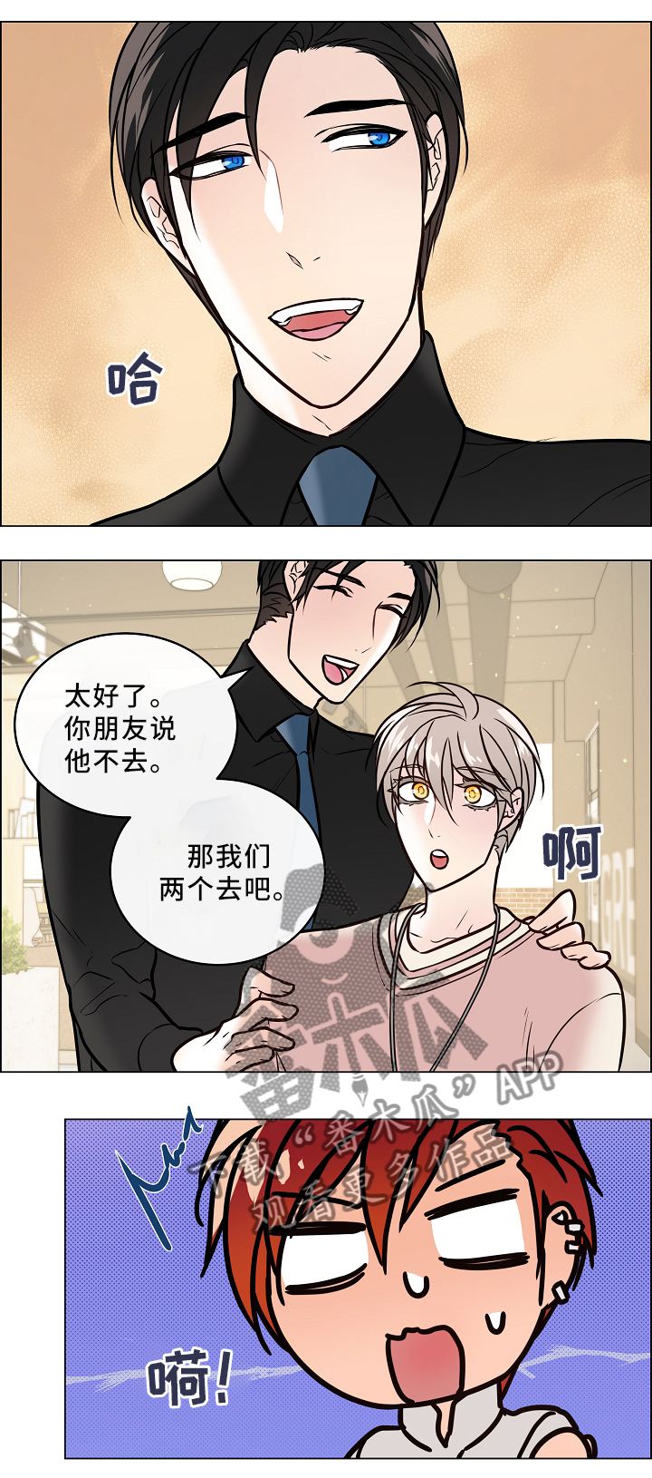 第40话1