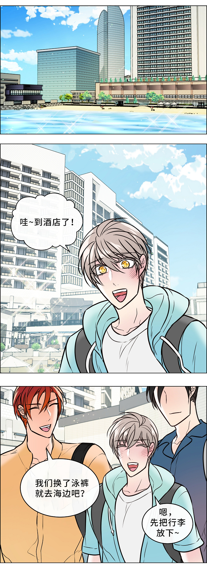 第40话10