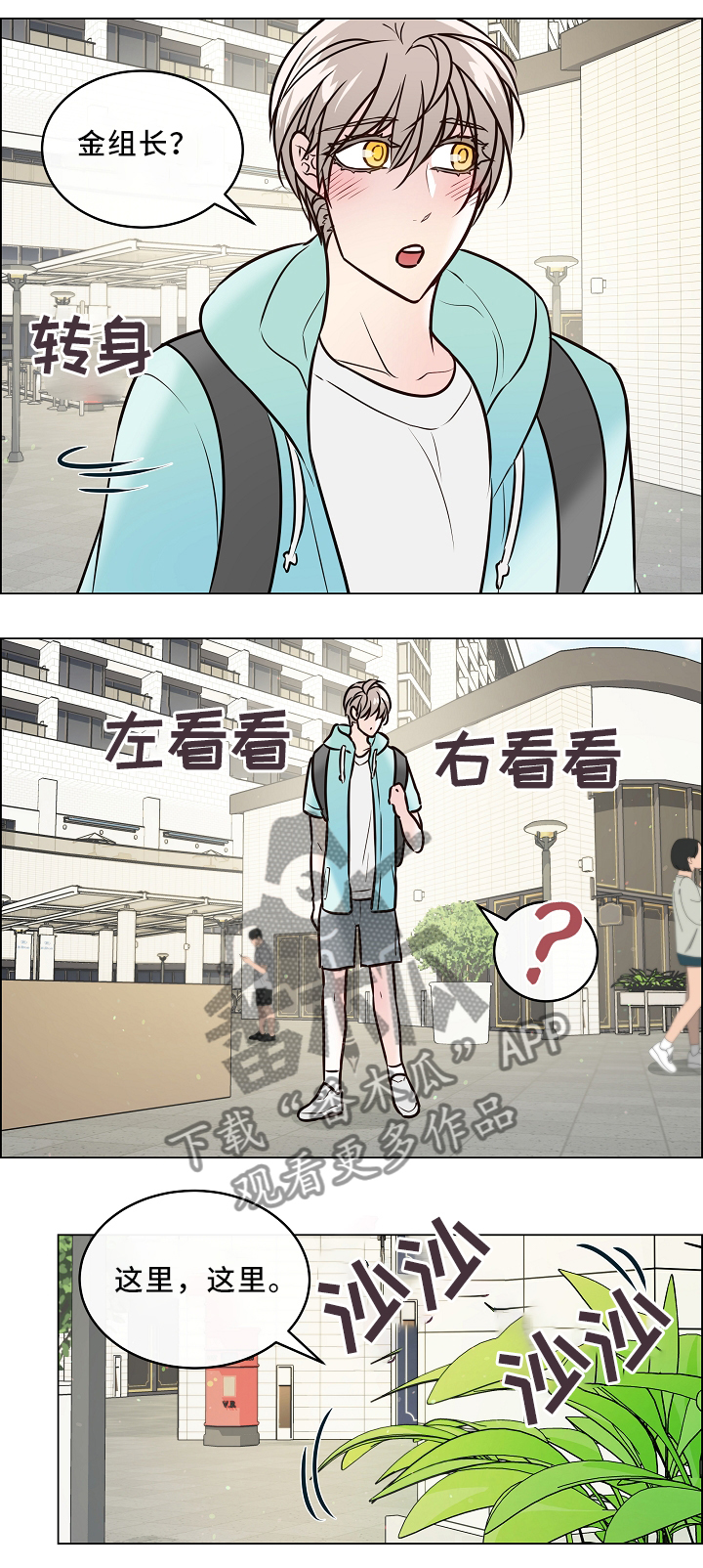第40话13