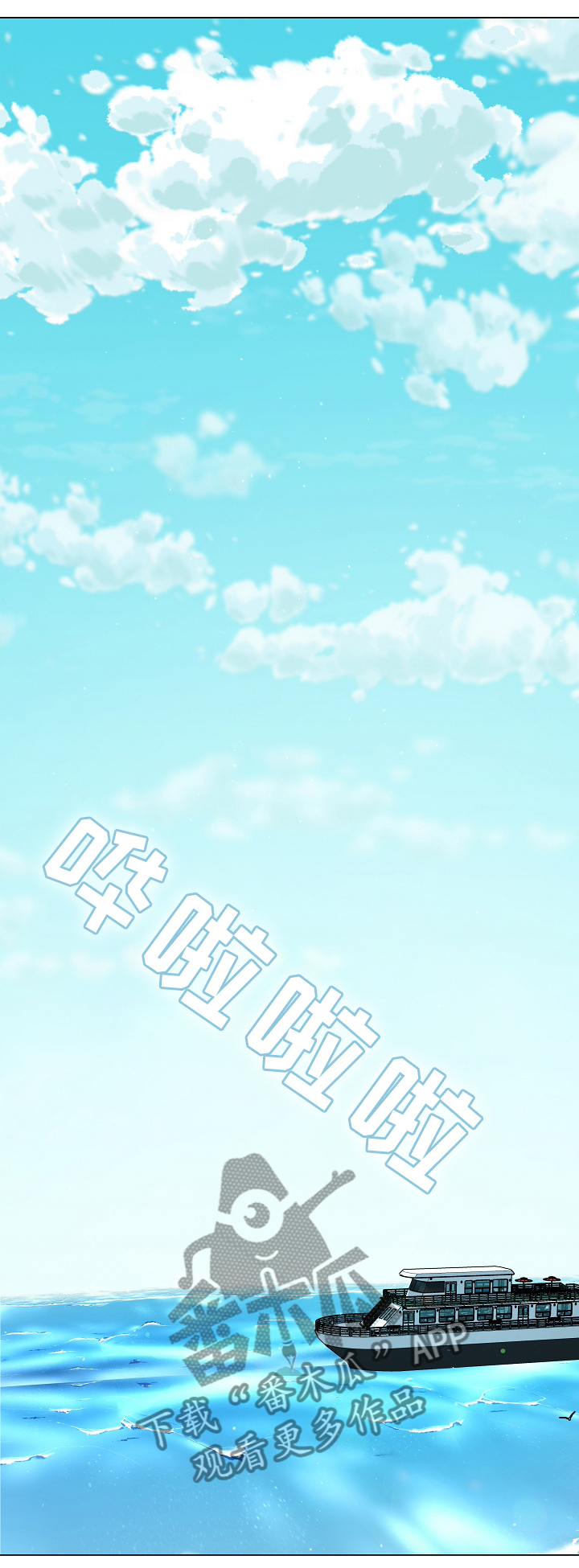 第40话3