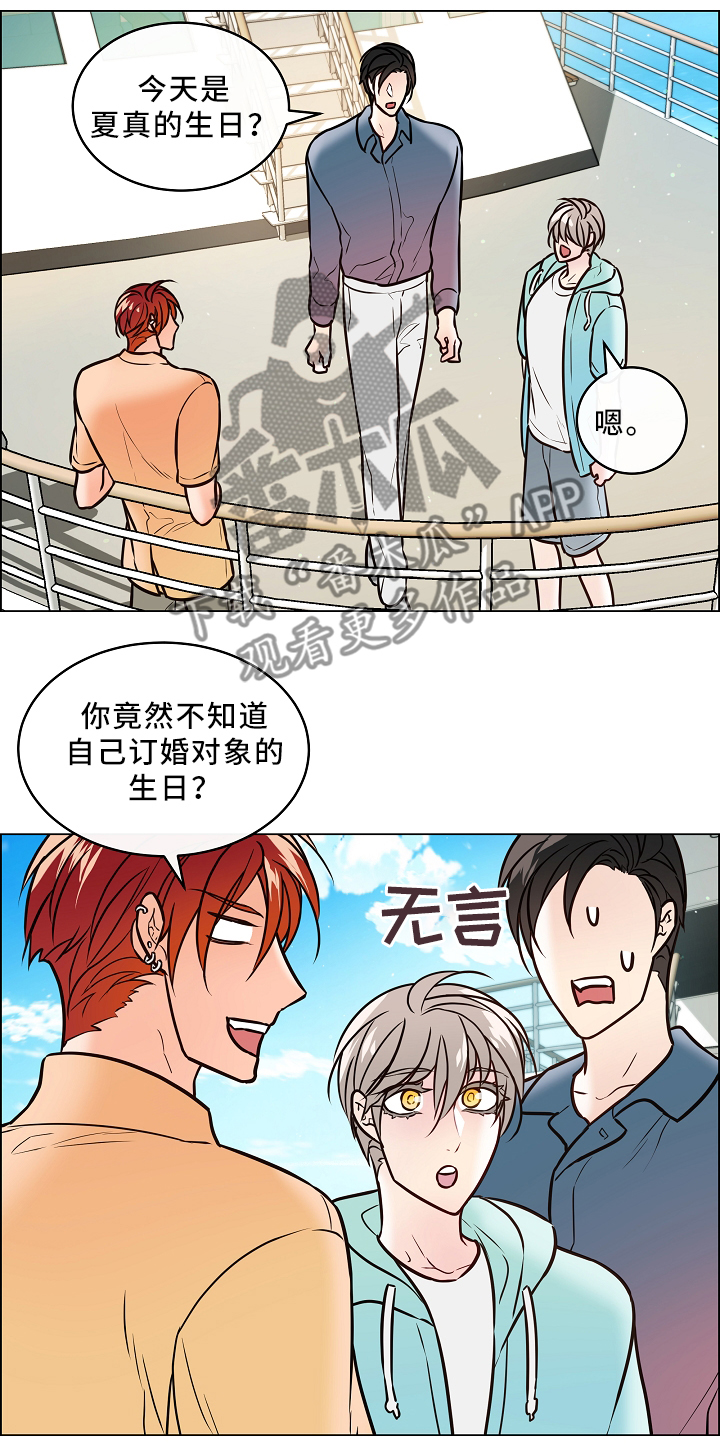 第40话5