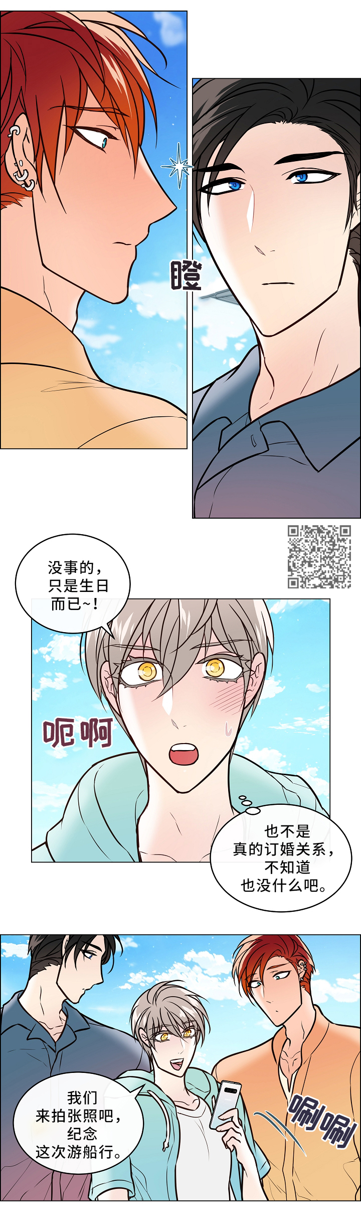 第40话6