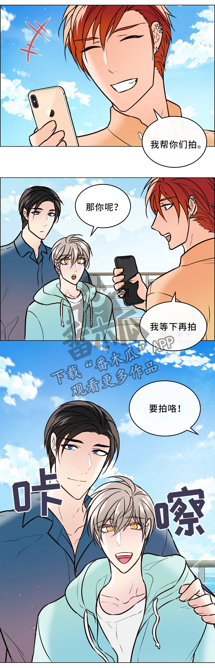 第40话7