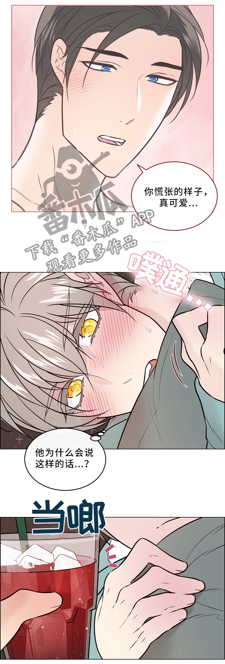 第39话1
