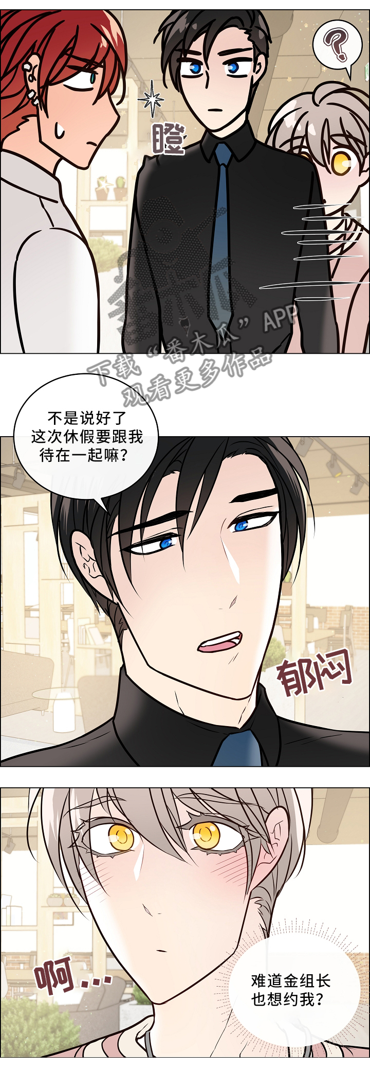 第39话11