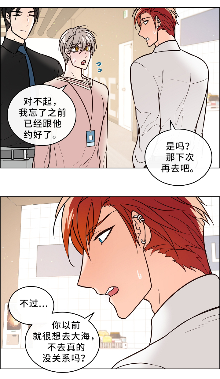 第39话12