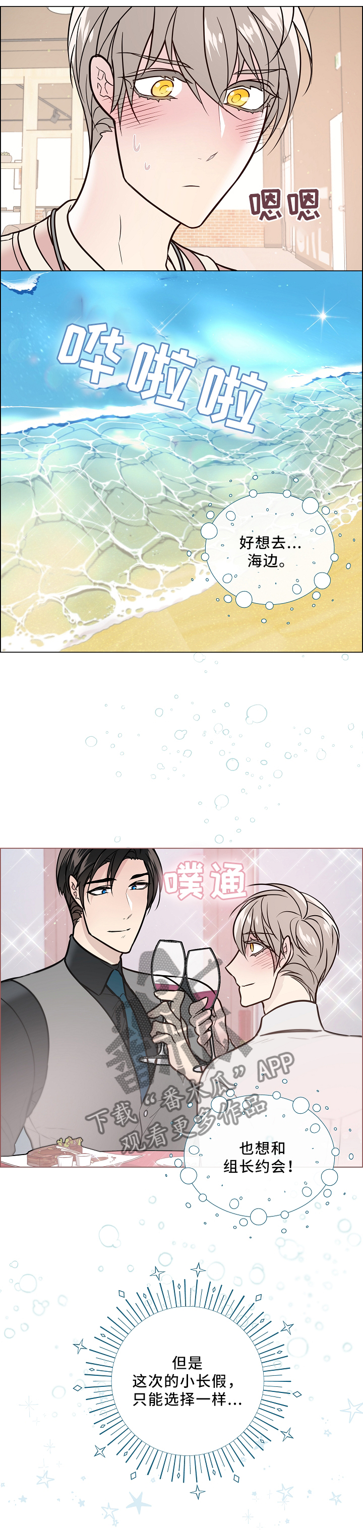 第39话13