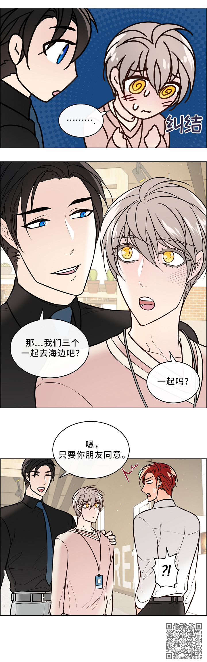 第39话14