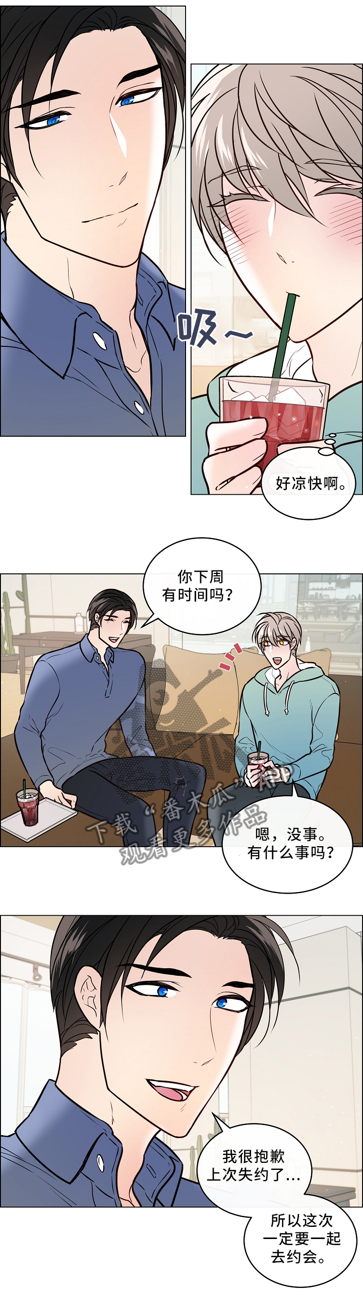 第39话3