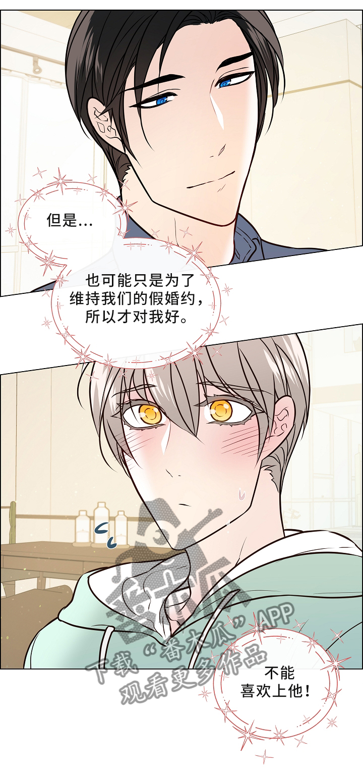 第39话5