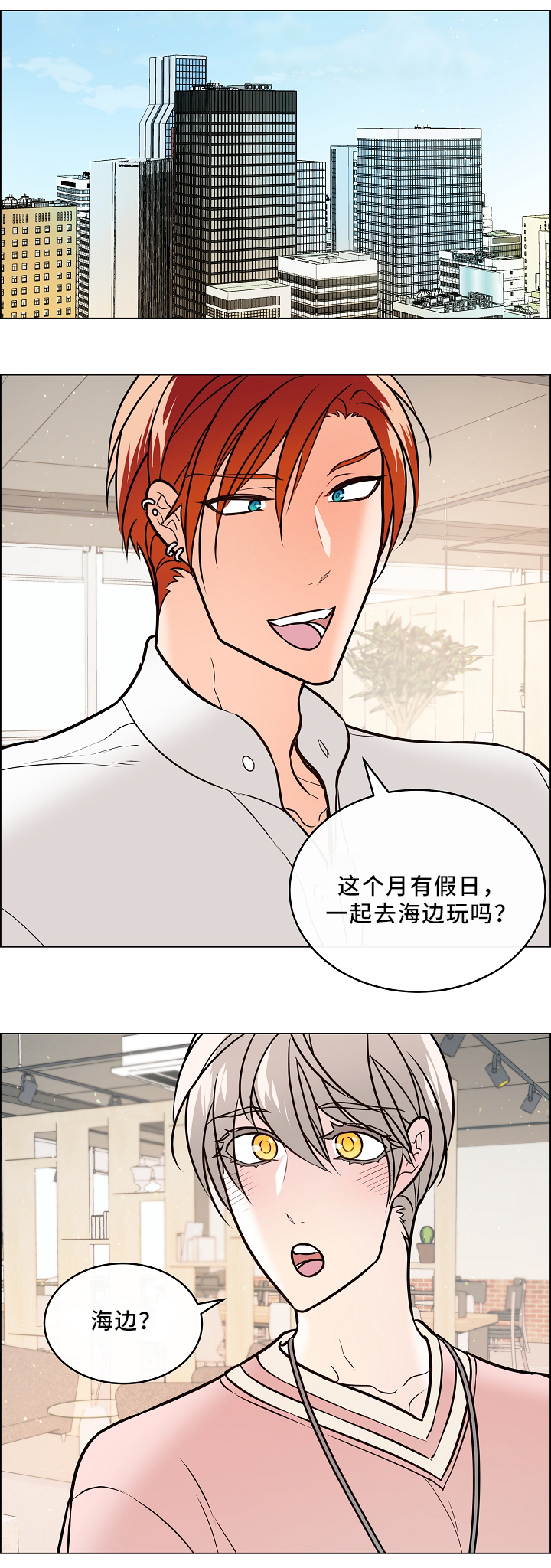 第39话6