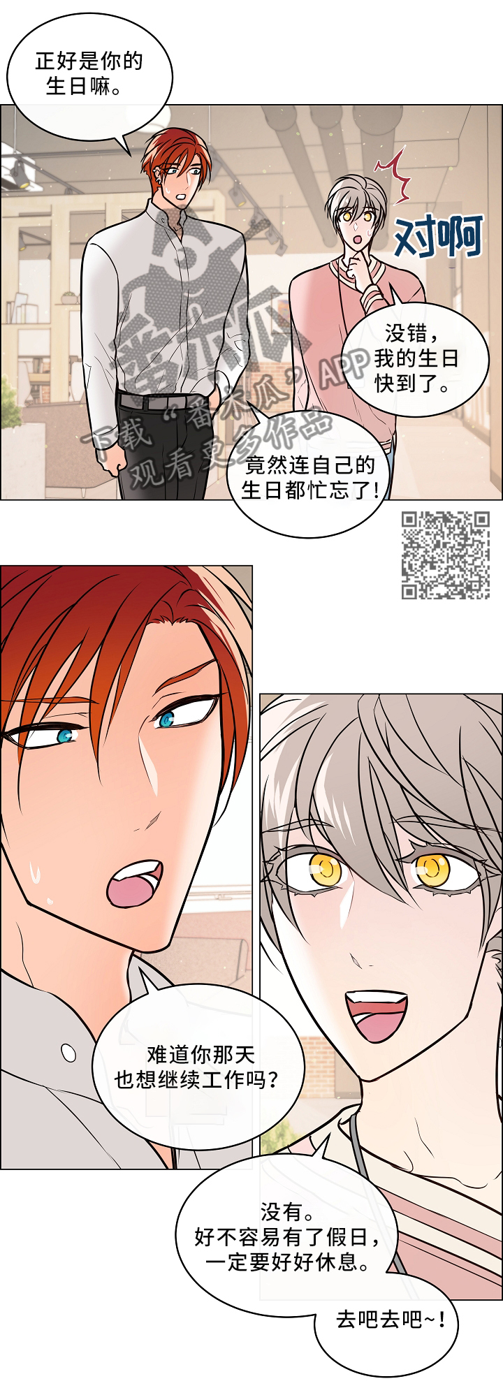 第39话7