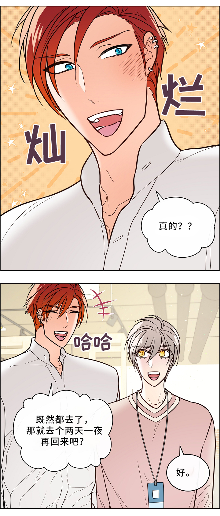 第39话8