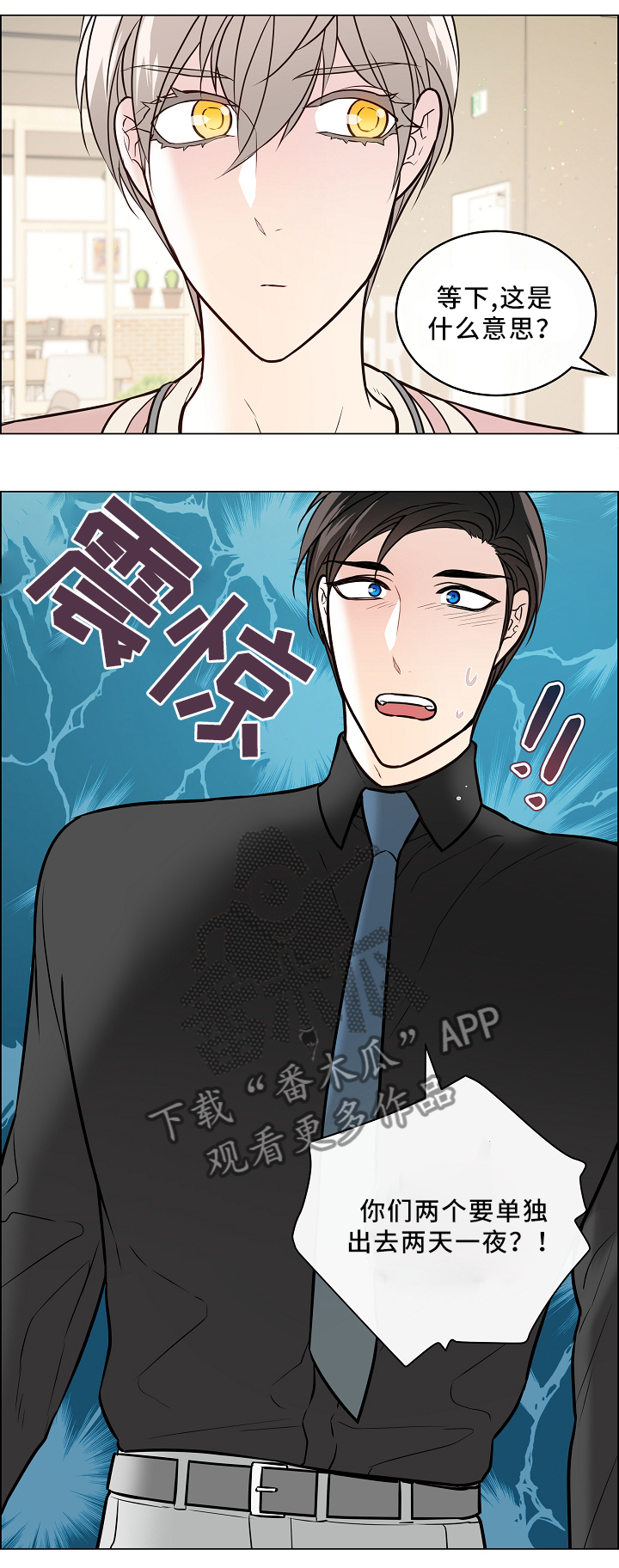 第39话9