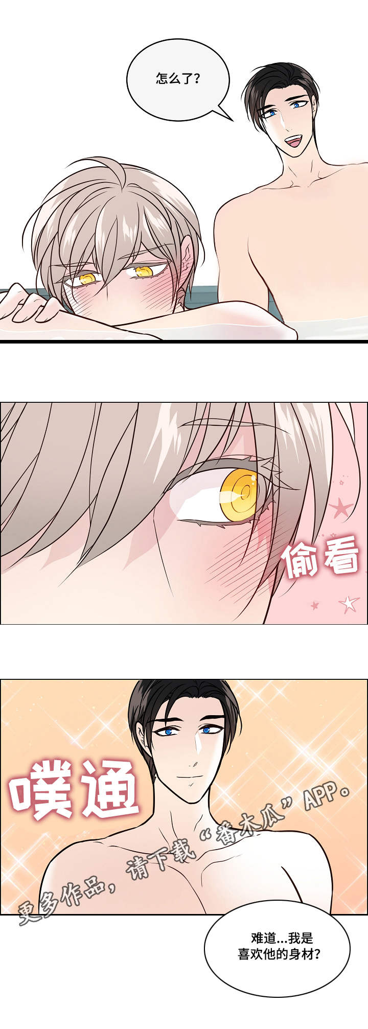 第38话0
