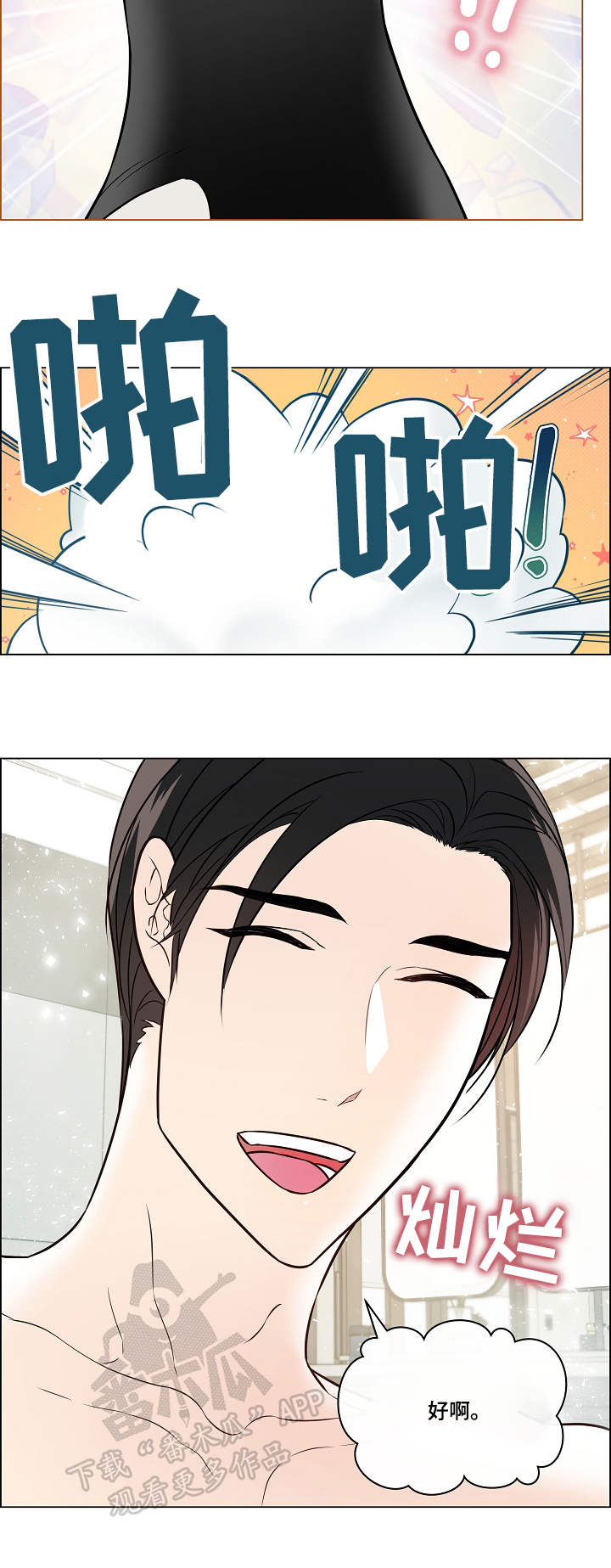 第38话4