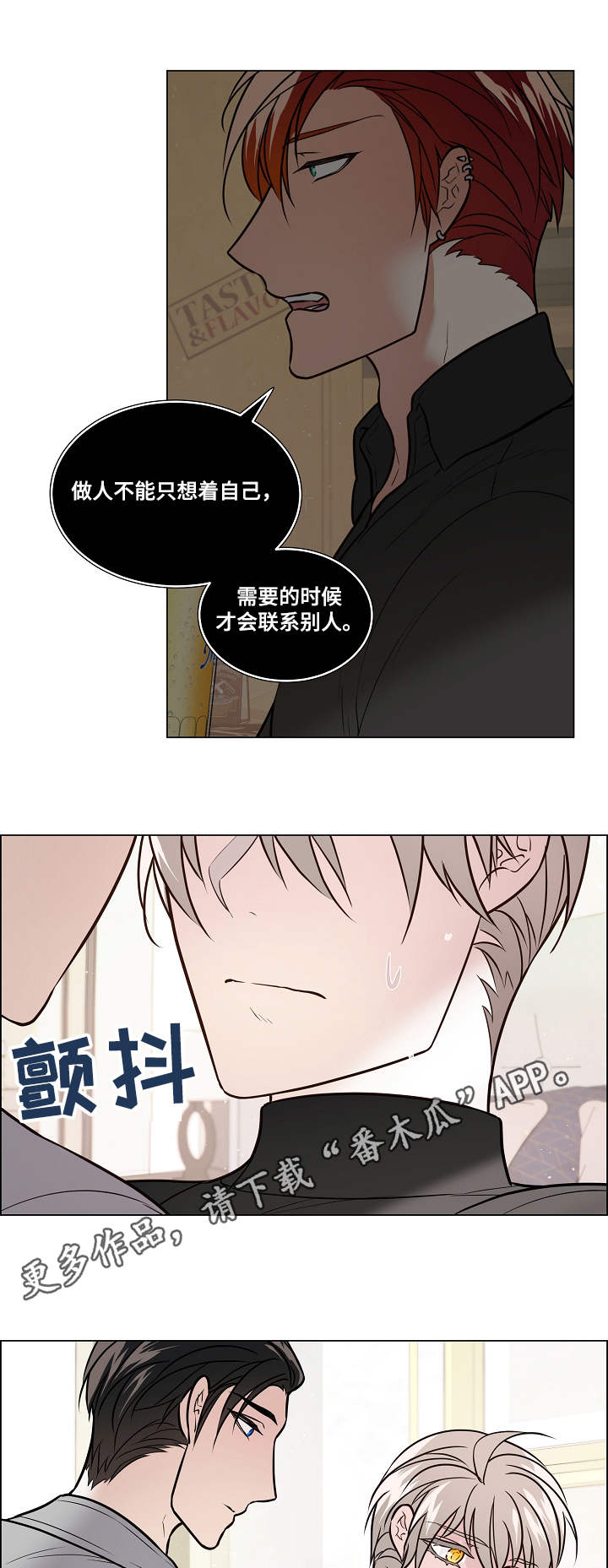 第37话0