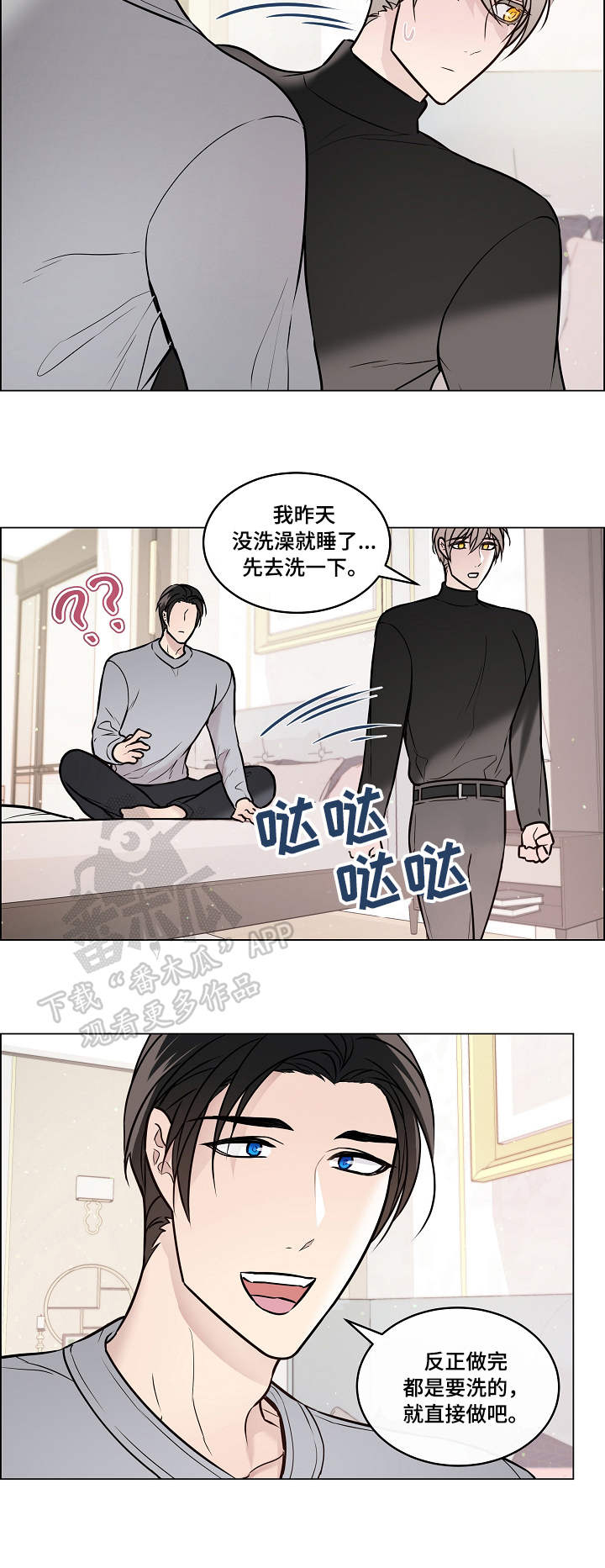 第37话1