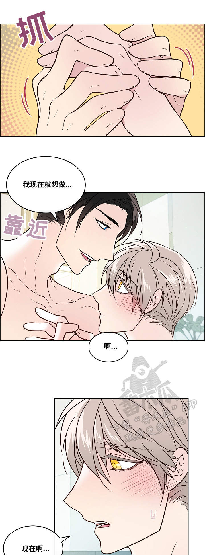 第37话11