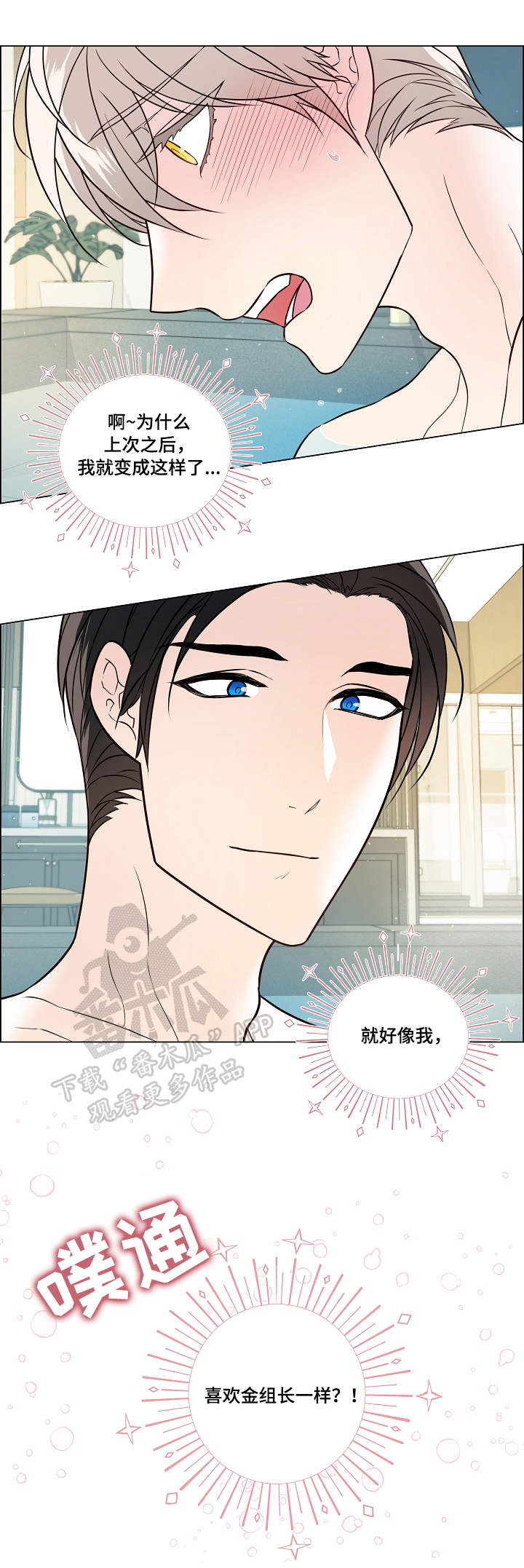 第37话13