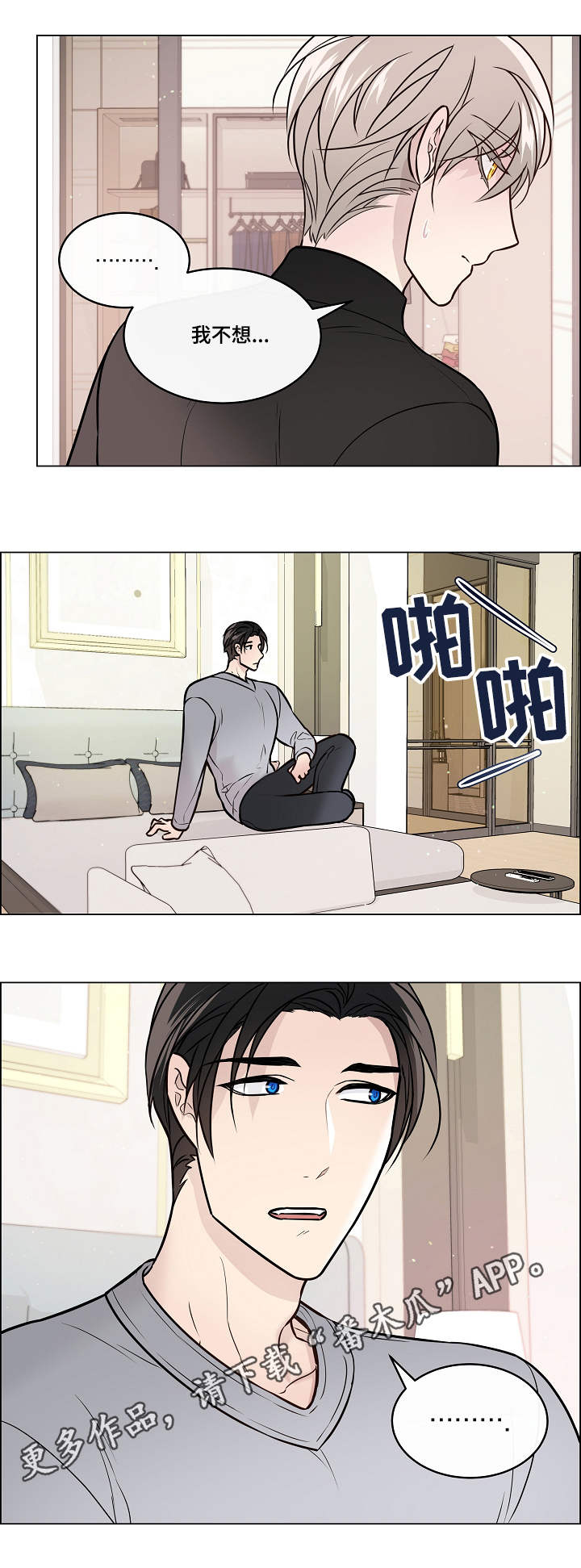 第37话2